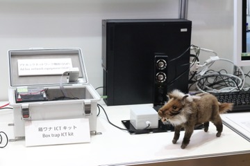 クラウド&画像解析で選別捕獲!富士通の鳥獣被害対策 画像