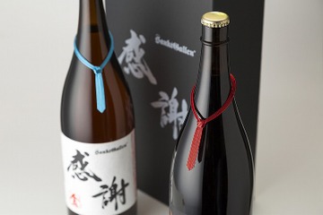 一升瓶のビールを父の日に!ネクタイ付きで限定販売 画像
