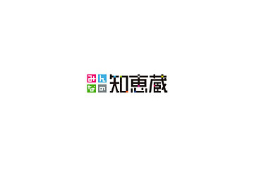 朝日新聞社、知恵蔵の現代用語1万語などを収録した無料辞典サイト「みんなの知恵蔵」 画像