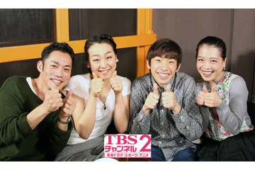 浅田真央&高橋大輔らのスペシャル座談会…TBSチャンネル2 画像