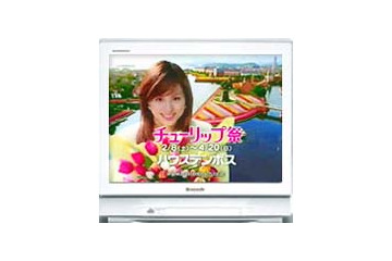 ハウステンボス、米倉涼子出演CMとメイキングを期間限定公開。宿泊券やポスタープレゼントも 画像