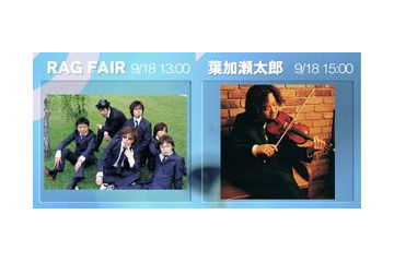 RAG FAIRと葉加瀬太郎がBB音楽＆トーク番組に9/18生出演〜COUNTDOWN TFM 画像
