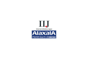IIJ技研とアラクサラ、ネットワーク構成の設定自動化に関して共同で技術研究を開始 画像