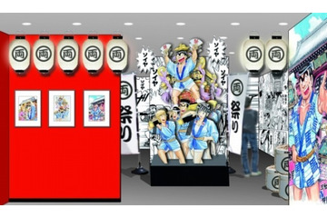 「こち亀展」日本橋高島屋にて開催決定!原画やグッズ販売 画像