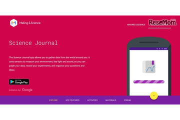 光や音を記録! Google、科学アプリ「Science Journal」開発 画像