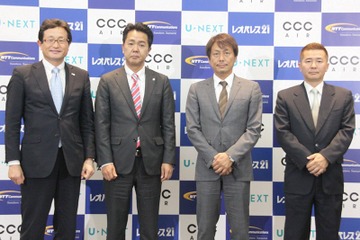 レオパレス21、入居者向けネットサービス「LEONET」をリニューアル……NTT Com、CCC、U-NEXTと協業 画像