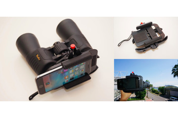 【オトナのガジェット研究所】iPhoneに双眼鏡を取り付けて超望遠撮影できる「SNAPZOOM II」を使ってみた 画像