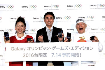 リオ五輪限定モデル「Galaxy S7 edge」発表! 日本展開のみワイヤレスイヤフォンが同梱 画像