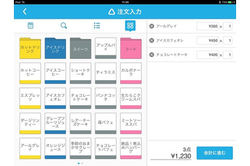 利用者増を続けるリクルート「Airレジ」の戦略 画像