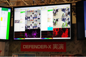 人間の心理状態を可視化する技術が自動販売機にも採用 画像