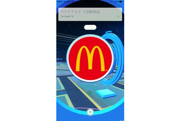 日本マクドナルド、ポケモンGOとのコラボ内容を発表!店舗がジムやポケストップに 画像