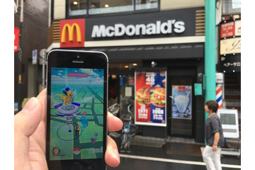 「ポケモン GO」使って、マクドナルドに行ってみた! 画像