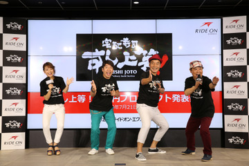 鈴木奈々、仲直りのキス芸で迫る上島竜兵に強烈ビンタ！ 画像