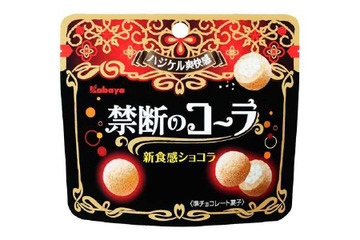 コーラ味のはじけるチョコ?新食感ショコラ『禁断のコーラ』が発売に 画像