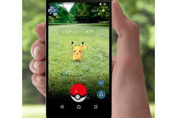 「ポケモン GO」、全世界で7,500万ダウンロード達成! 画像