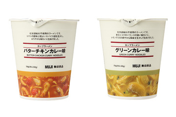 無印良品からカップラーメン!カレー味が2種類 画像