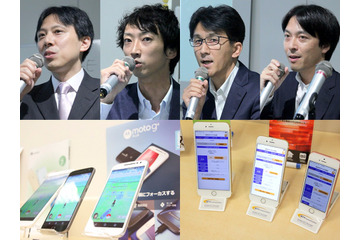 ポケモンGOの問い合わせ急増? LINE参入は脅威? MVNO4社が勉強会を開催 画像