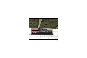 【ビデオニュース】いまさらですが……N700系で名古屋に出張 画像