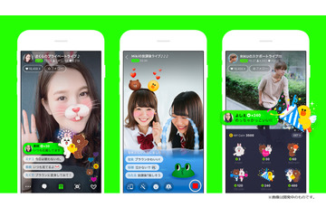 「LINE LIVE」のライブ配信機能、一般ユーザーに開放へ!配信結果に応じてボーナスも 画像