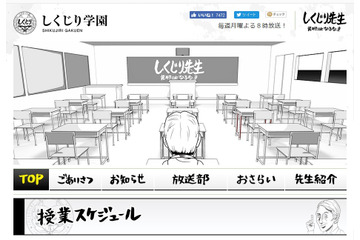 フツオ・長江健次、欽ちゃんとの断絶から収入ゼロまで転落人生を告白 画像