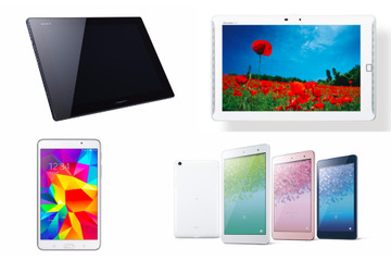 どんな中古Androidタブレットがオススメ?【連載・今週の中古タブレット】 画像