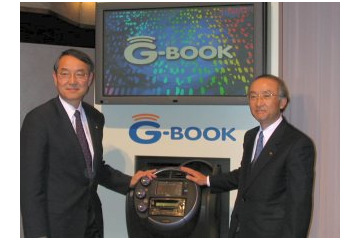 富士重工業の「スバル」がトヨタのテレマティクスサービス「G-BOOK」を採用 画像
