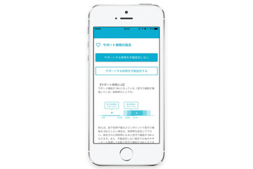 見守りアプリ「キンセイ」、AI導入で省エネに 画像
