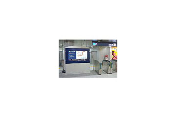 東京メトロ副都心線、日立のディスプレイ情報配信システムを構内に導入 画像