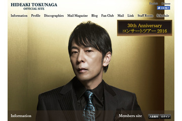 徳永英明、急性咽頭喉頭炎でツアーを延期 画像