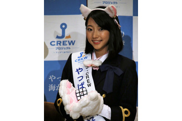 可愛すぎる船の守り神!“武田玲奈にゃん”が応援大使に就任 画像
