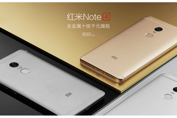 驚異の10コアスマホ登場! シャオミ「Redmi Note 4」、約13,000円台で発売へ 画像
