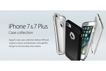 正式発表前なのにiPhone 7用ケースが登場!Spigenが発売 画像