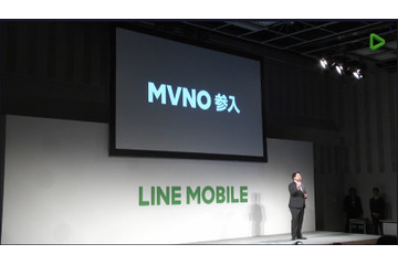 LINE使い放題!月額500円~の「LINEモバイル」開始……LINE、Twitter、Facebookの使い放題プランも 画像