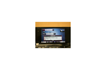 ケータイウィジェット「Yahoo!デスクトップ」、ソフトバンクの2008年夏モデル3機種に搭載〜あらたにフルブラウザ機能を内蔵 画像