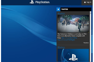 新型PS4が発表か!? 「PlayStation Meeting」、8日午前4時スタート! 画像