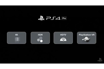 【速報】ついに「PS4 Pro」発表!HDDは1TB、GPUパワーは約2倍以上に 画像