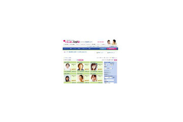 「match.com」 がGyaOと提携〜異性と出会えるチャンスが増える 画像