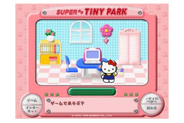 ＠NetHomeにサンリオキャラと遊んで学ぶ母娘向けコンテンツ「サンリオ タイニーパーク」登場 画像
