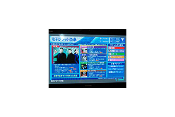 松下、TV向けインターネットサービス「Tナビ」を拡充 画像