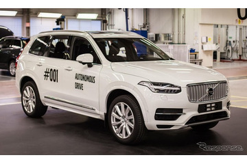 ボルボ、一般モニターが自動運転を体験! 画像
