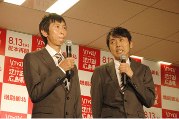祝カープ優勝!「アメトーーク!」がカープ芸人企画! 画像