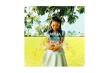 ファン必見！　MISIAのCD未発表楽曲「SONG FOR YOU」がネット限定販売に 画像