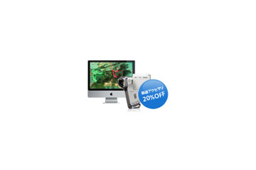 Apple Store厳選アイテムが期間限定20%OFF! 画像