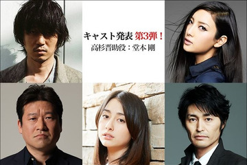実写版「銀魂」の追加キャスト発表!堂本剛、新井浩文、佐藤二朗、菜々緒、安田顕、早見あかり 画像