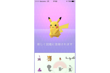 『ポケモンGO』新Ver情報が公開!捕まえた場所が記録、ポケモンGO Plusが「おこう」に対応 画像
