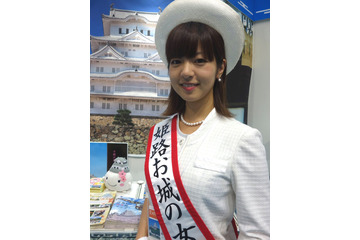 全国からご当地美女が大集合!厳選16名を紹介 画像