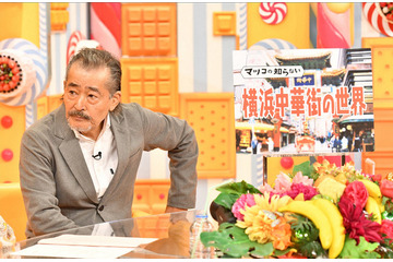 藤竜也&上野樹里が横浜中華街完全制覇!「マツコの知らない世界」2時間SP 画像