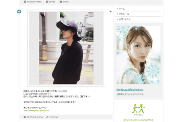 水野美紀、酔うと「水野のオッサン」!?酒癖の悪さを暴露 画像