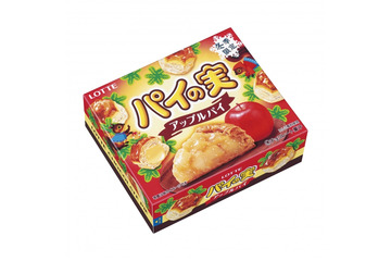 ロッテ『パイの実』からアップルパイが登場 画像