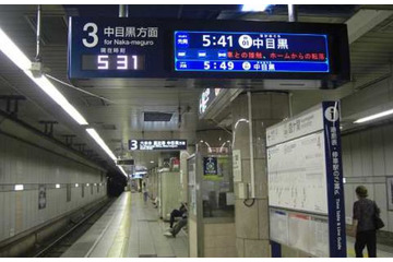 バリアフリー&おもてなし対応!東京メトロが導入した新型情報表示システム 画像